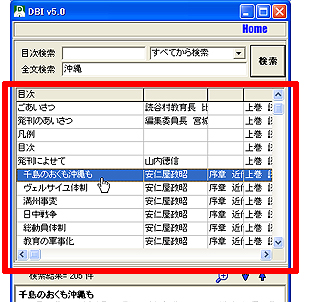 検索の仕方02