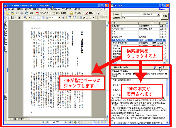 検索の仕方03