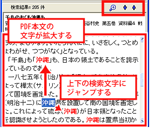 検索の仕方04