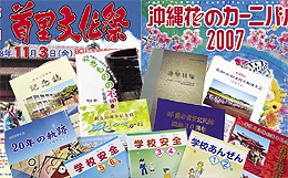 印刷物見本2